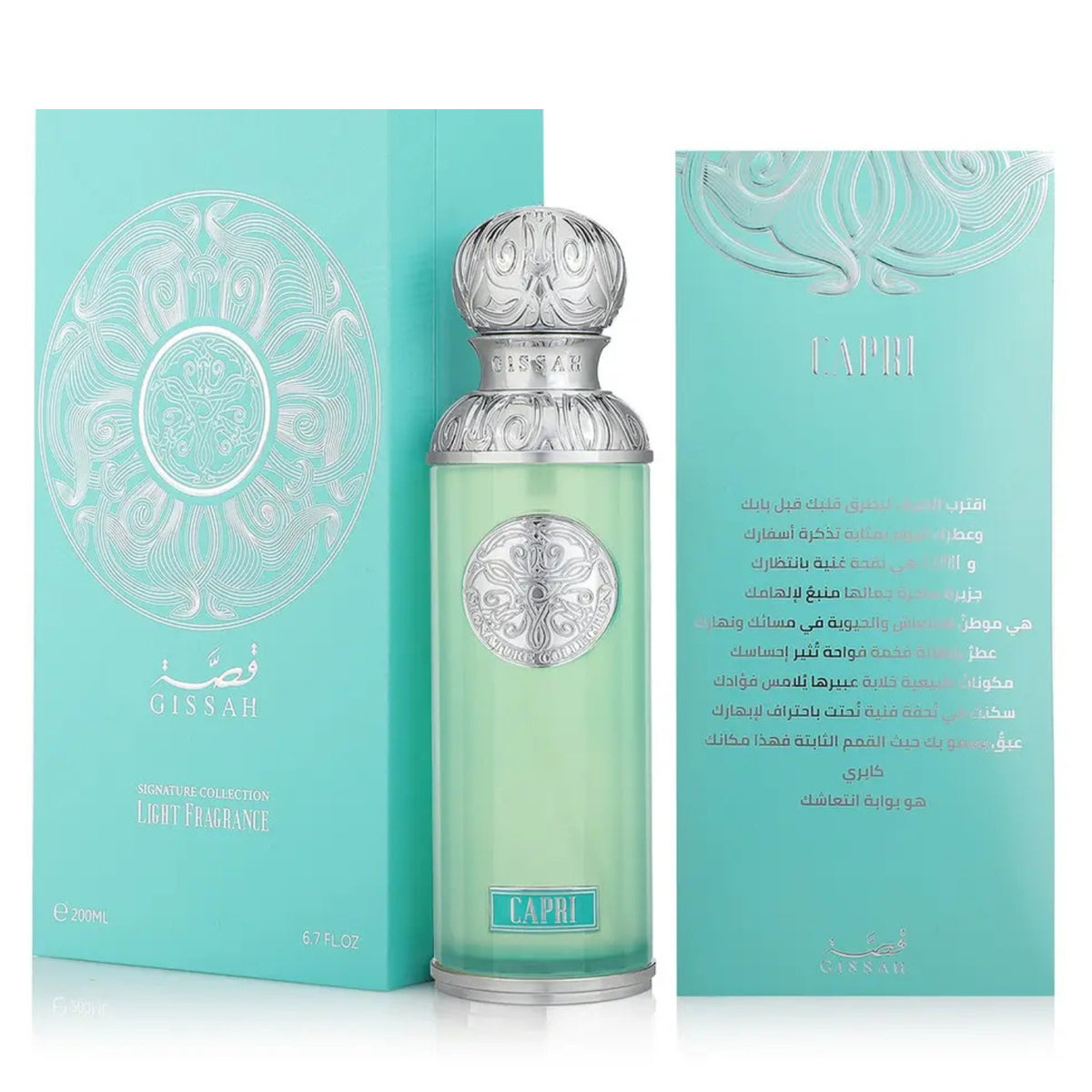 Gissah Capri 200ml EDP