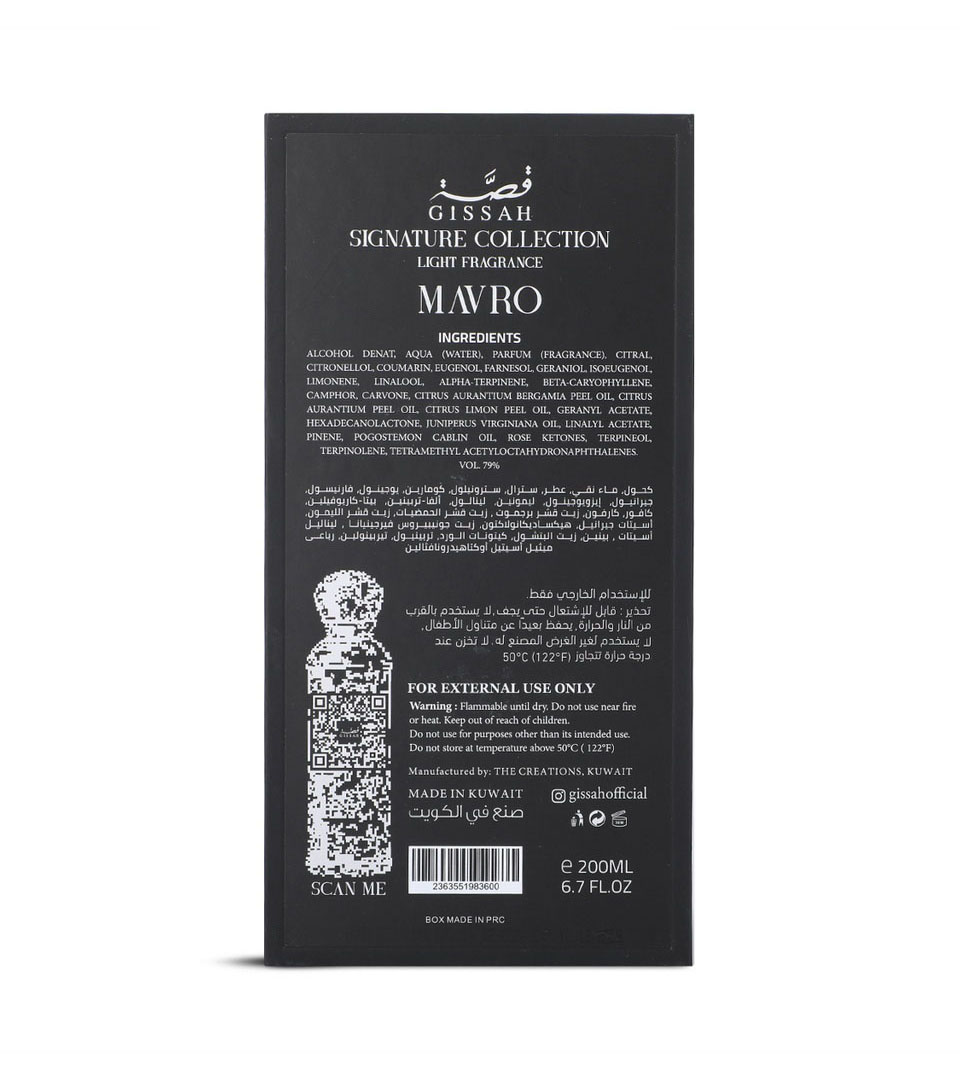 Mavro 200 Ml Gissah
