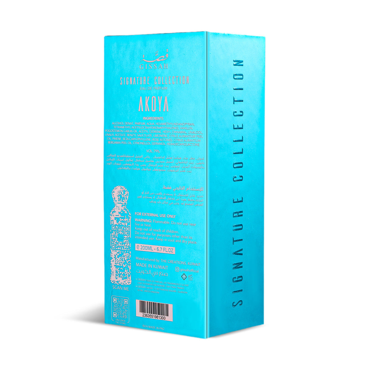 Gissah Akoya 200ml EDP