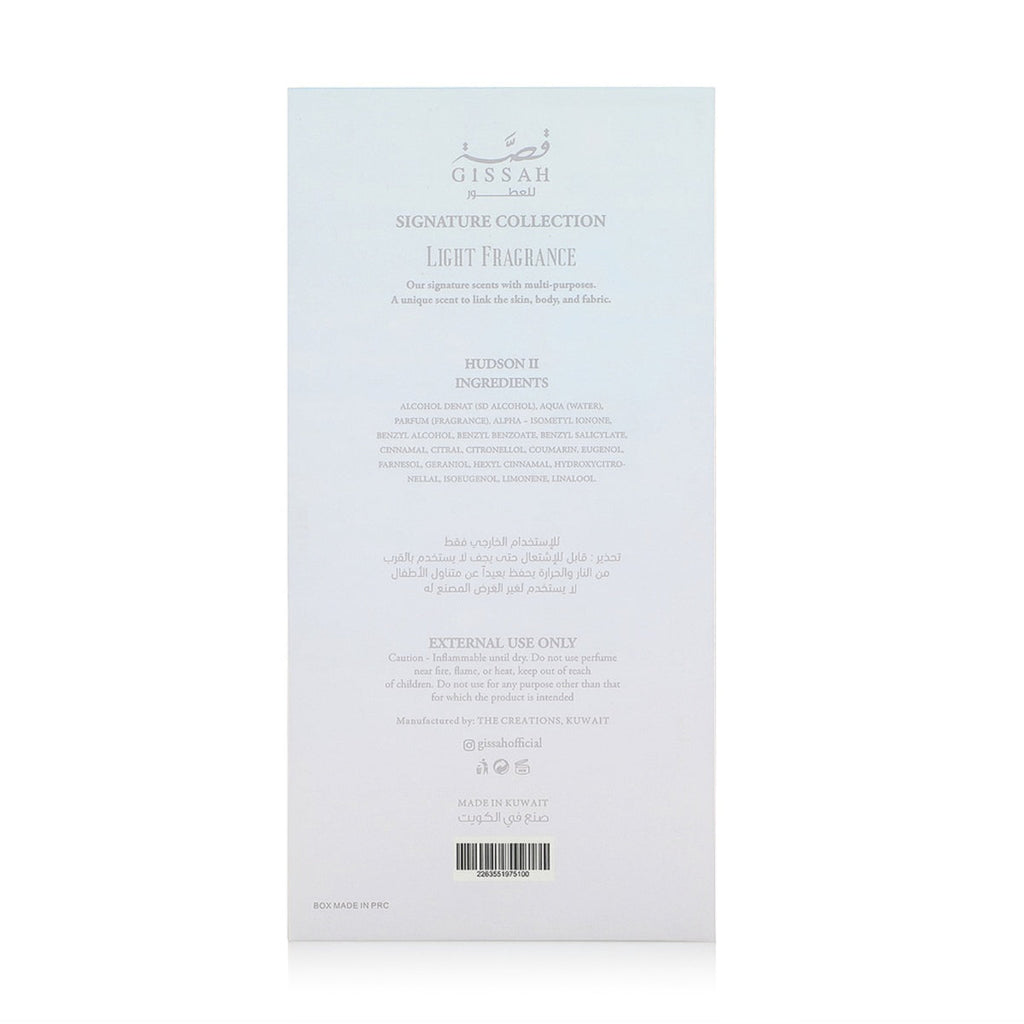 Gissah Hudson II 200ml