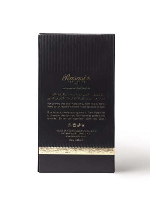 Rasasi Al Wisam Hayan 100ml EDP