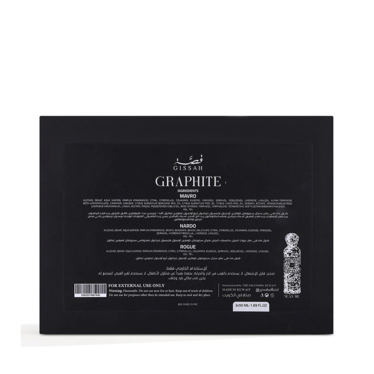 Gissah Graphite Set- 3x50ml