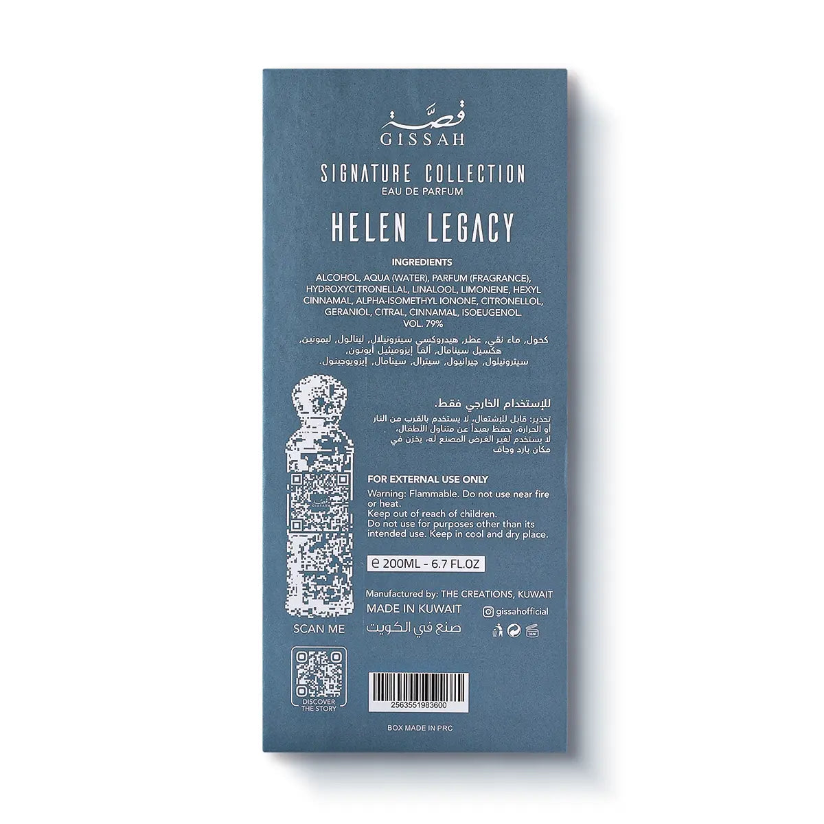 Helen Legacy 200 ml Gissah